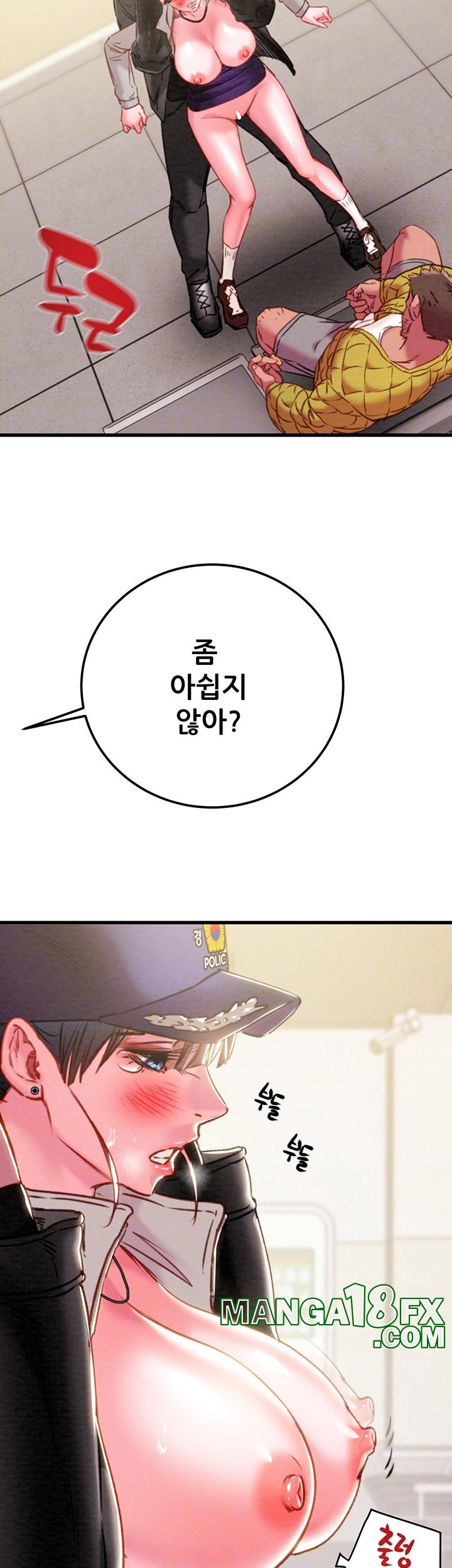 The Man Who Devours Raw Chap Chapter 35-The Man Who Devours Raw - Next Chap 43