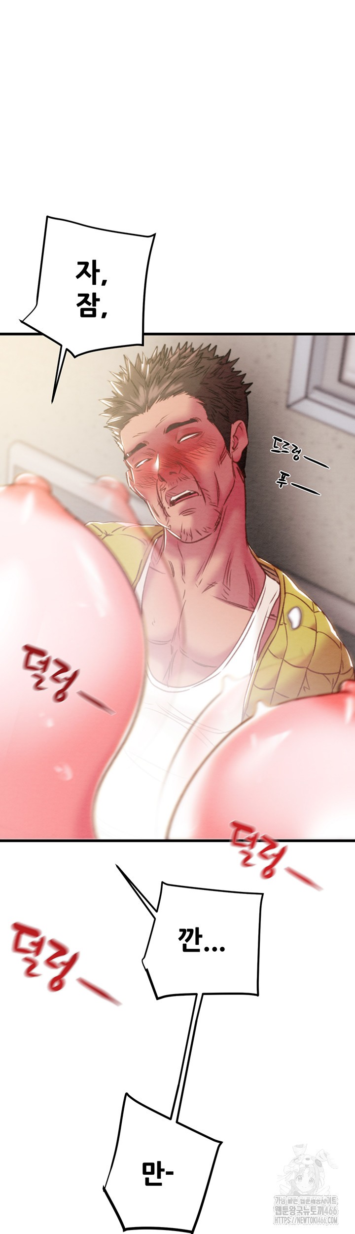 The Man Who Devours Raw Chap Chapter 35-The Man Who Devours Raw - Next Chap 43