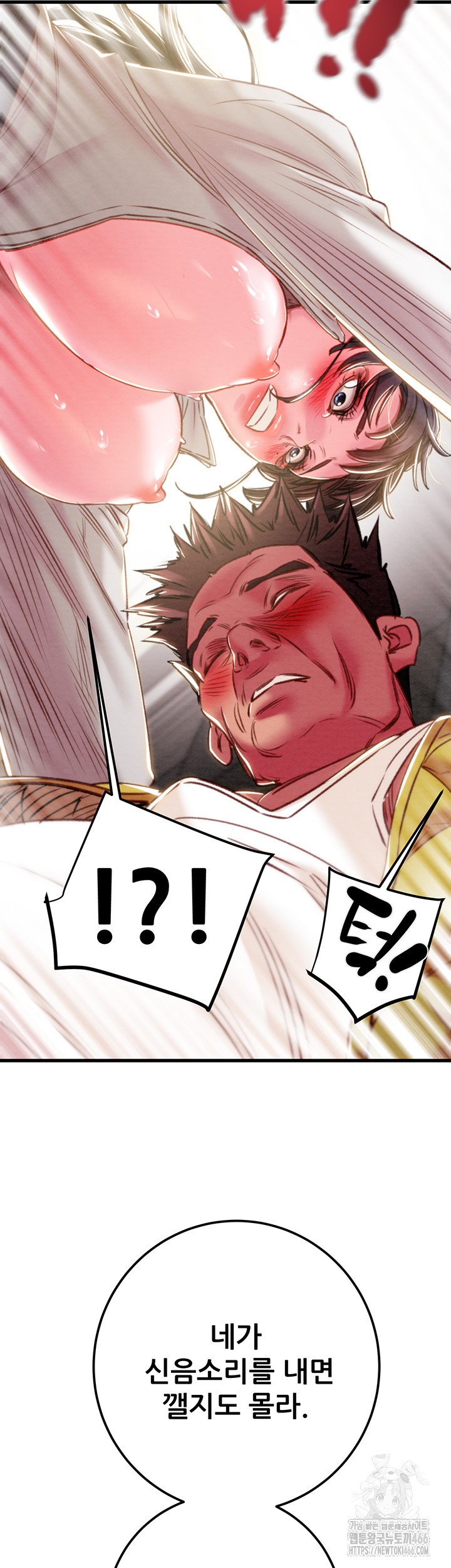 The Man Who Devours Raw Chap Chapter 35-The Man Who Devours Raw - Next Chap 43