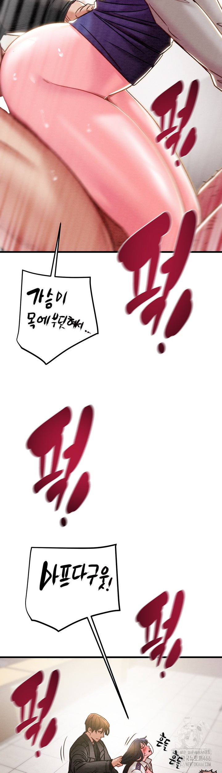 The Man Who Devours Raw Chap Chapter 35-The Man Who Devours Raw - Next Chap 43