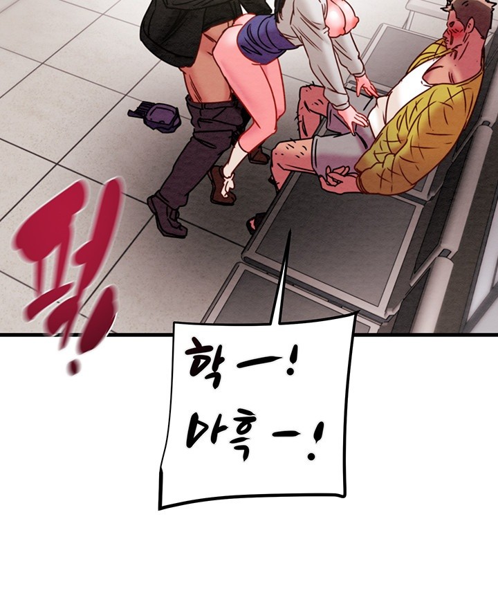 The Man Who Devours Raw Chap Chapter 35-The Man Who Devours Raw - Next Chap 43