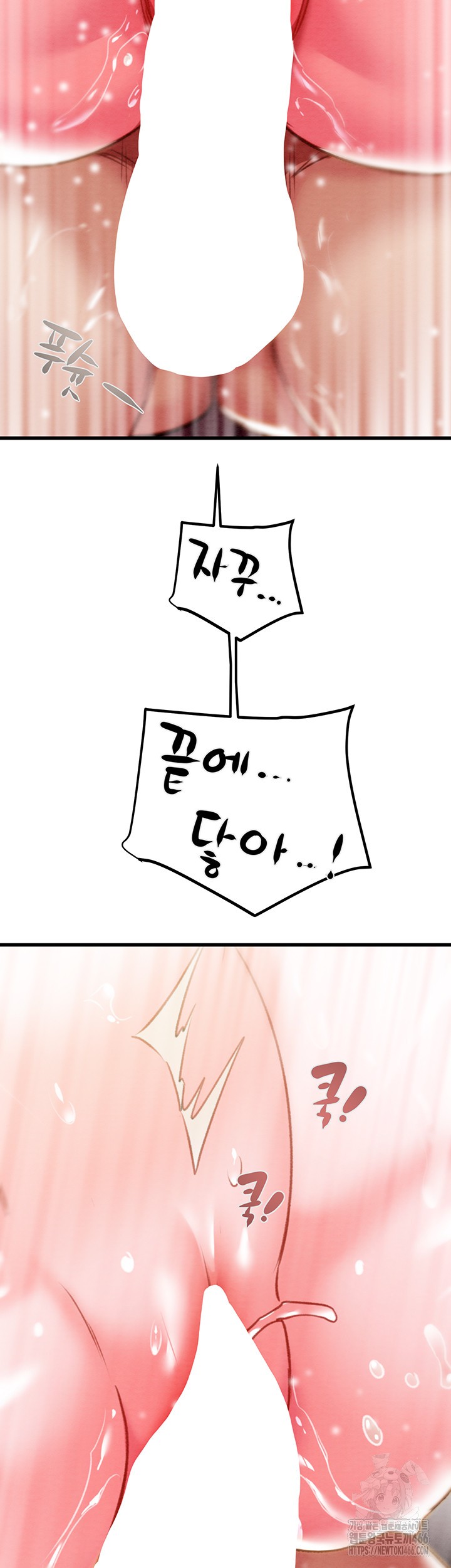 The Man Who Devours Raw Chap Chapter 35-The Man Who Devours Raw - Next Chap 43