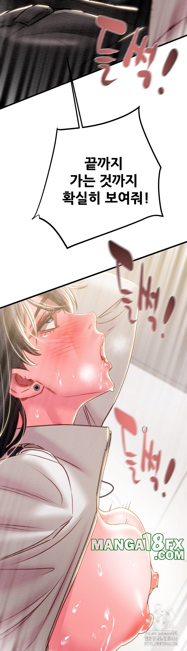 The Man Who Devours Raw Chap Chapter 35-The Man Who Devours Raw - Next Chap 43