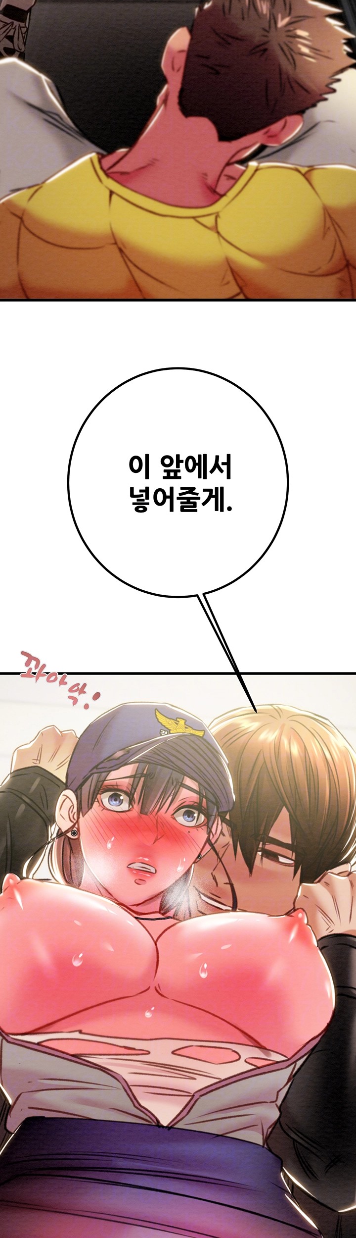 The Man Who Devours Raw Chap Chapter 35-The Man Who Devours Raw - Next Chap 43