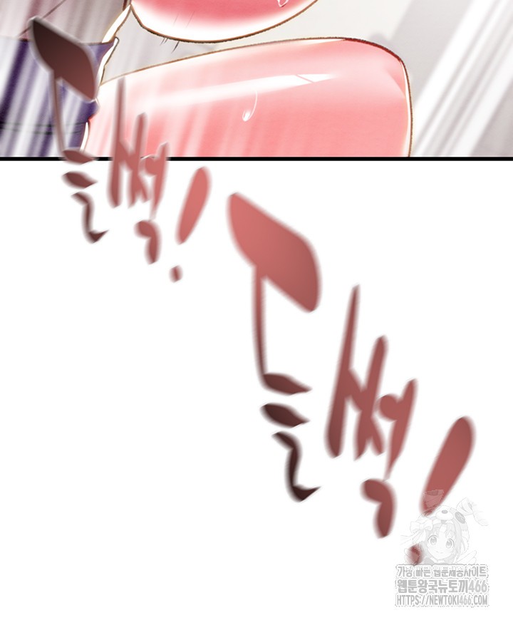 The Man Who Devours Raw Chap Chapter 35-The Man Who Devours Raw - Next Chap 43