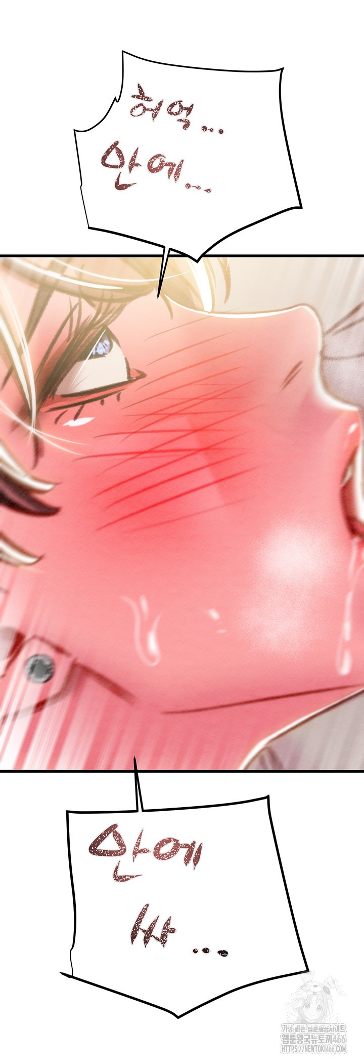 The Man Who Devours Raw Chap Chapter 35-The Man Who Devours Raw - Next Chap 43