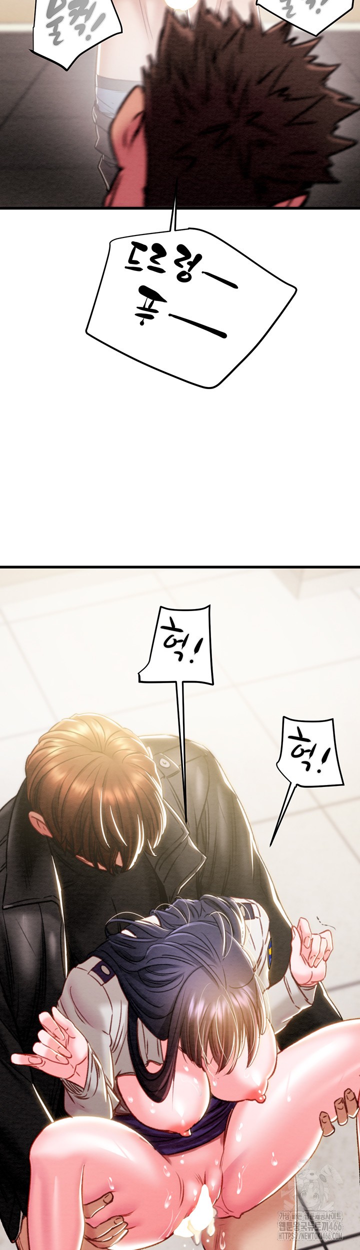 The Man Who Devours Raw Chap Chapter 35-The Man Who Devours Raw - Next Chap 43