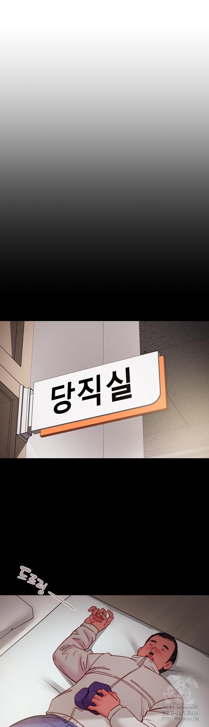 The Man Who Devours Raw Chap Chapter 35-The Man Who Devours Raw - Next Chap 43