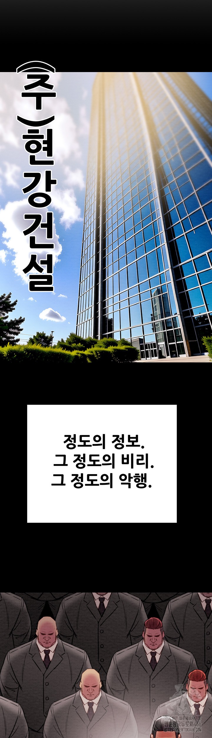 The Man Who Devours Raw Chap Chapter 35-The Man Who Devours Raw - Next Chap 43