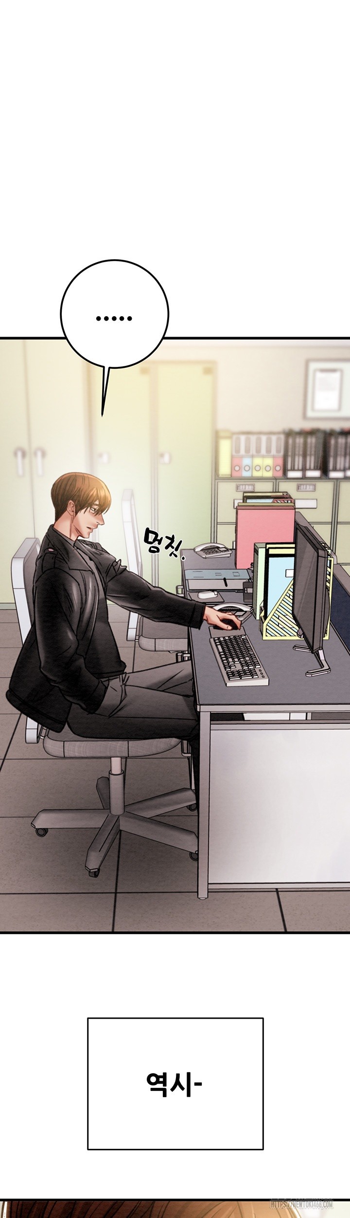 The Man Who Devours Raw Chap Chapter 35-The Man Who Devours Raw - Next Chap 43