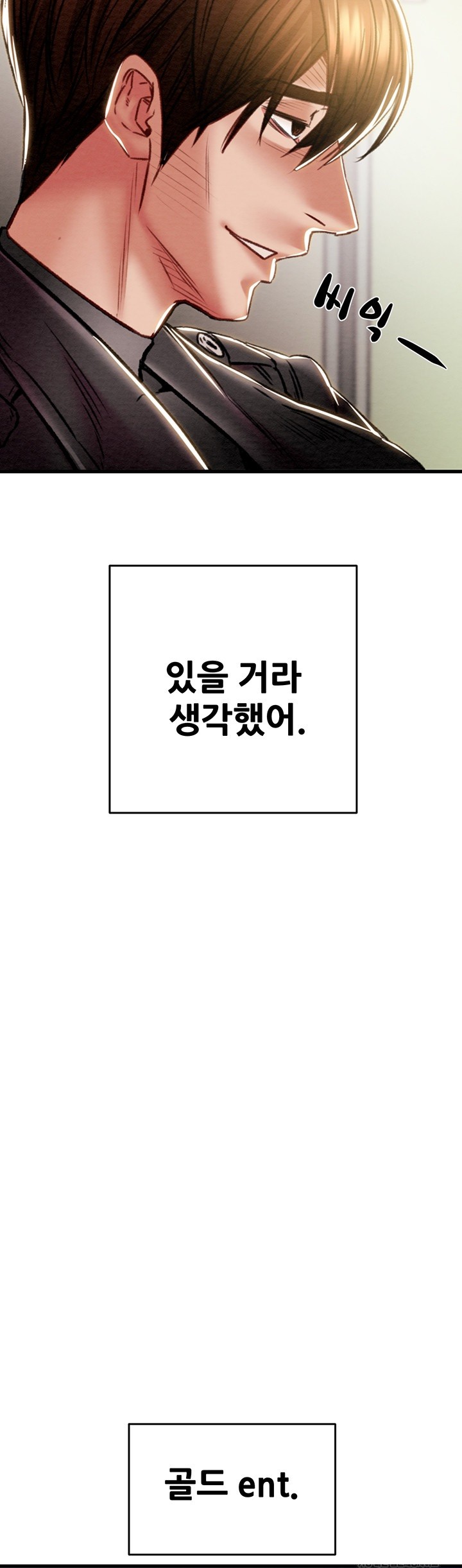 The Man Who Devours Raw Chap Chapter 35-The Man Who Devours Raw - Next Chap 43