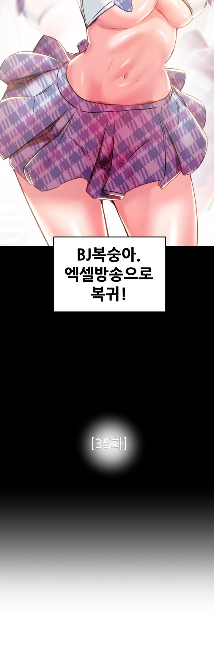 The Man Who Devours Raw Chap Chapter 35-The Man Who Devours Raw - Next Chap 43