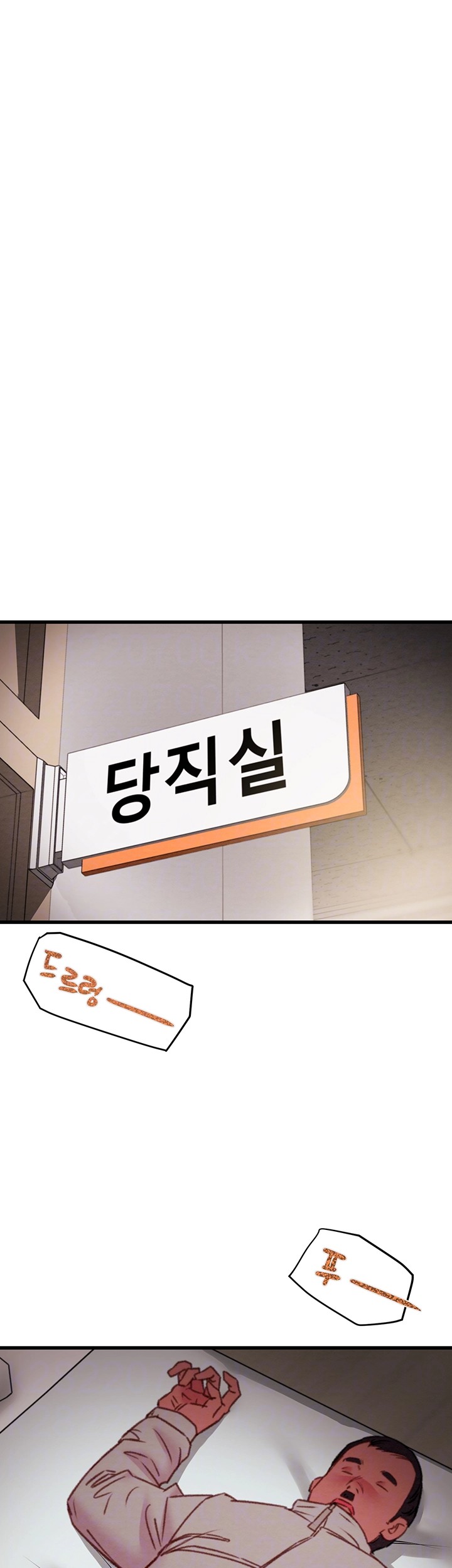 The Man Who Devours Raw Chap Chapter 35-The Man Who Devours Raw - Next Chap 43