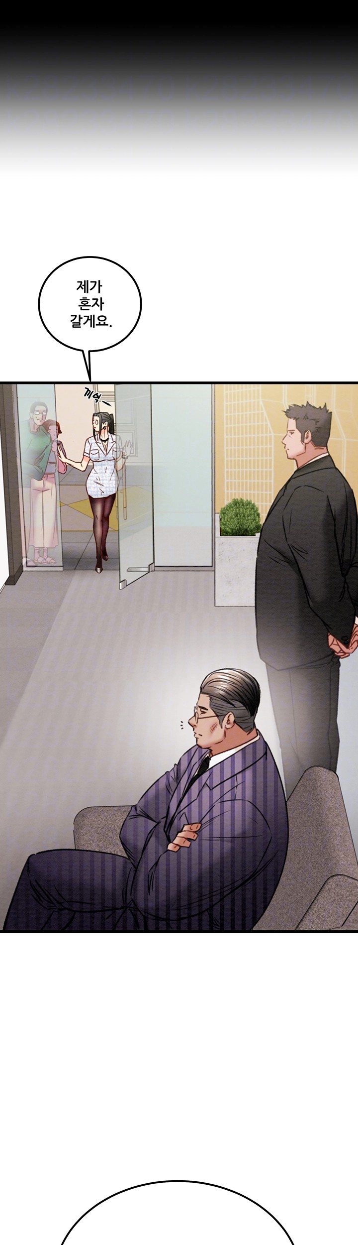 The Man Who Devours Raw Chap Chapter 36-The Man Who Devours Raw - Next Chap 44