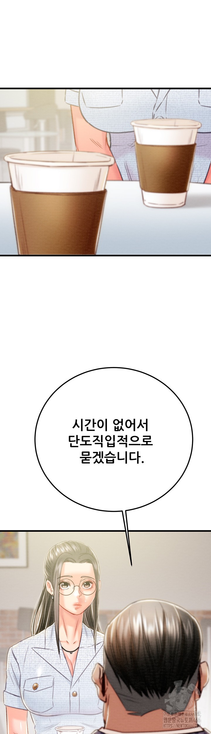 The Man Who Devours Raw Chap Chapter 36-The Man Who Devours Raw - Next Chap 44