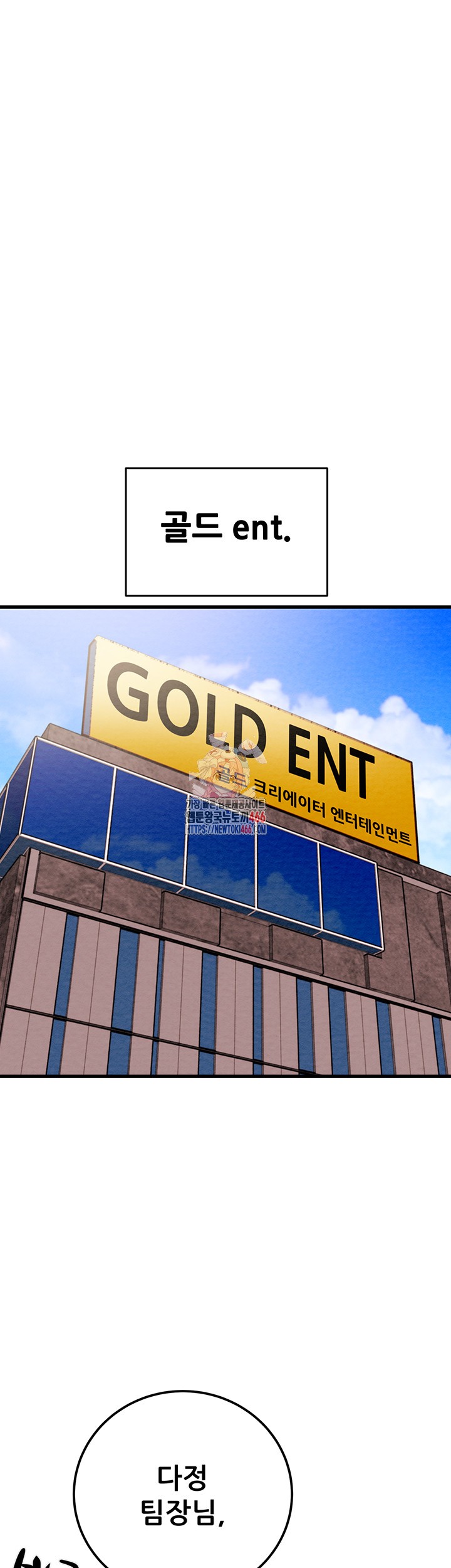 The Man Who Devours Raw Chap Chapter 36-The Man Who Devours Raw - Next Chap 44