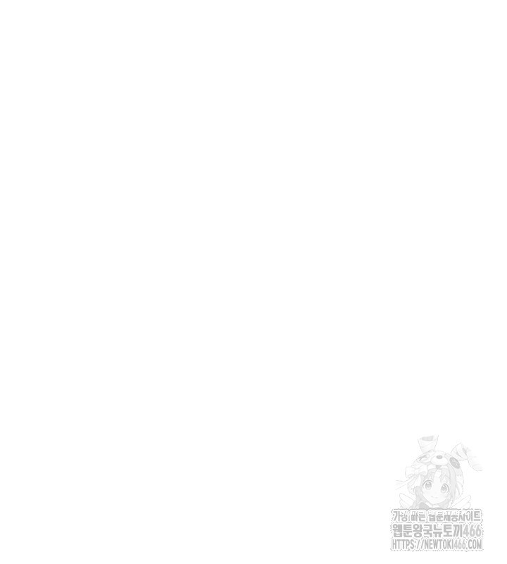 The Man Who Devours Raw Chap Chapter 36-The Man Who Devours Raw - Next Chap 44