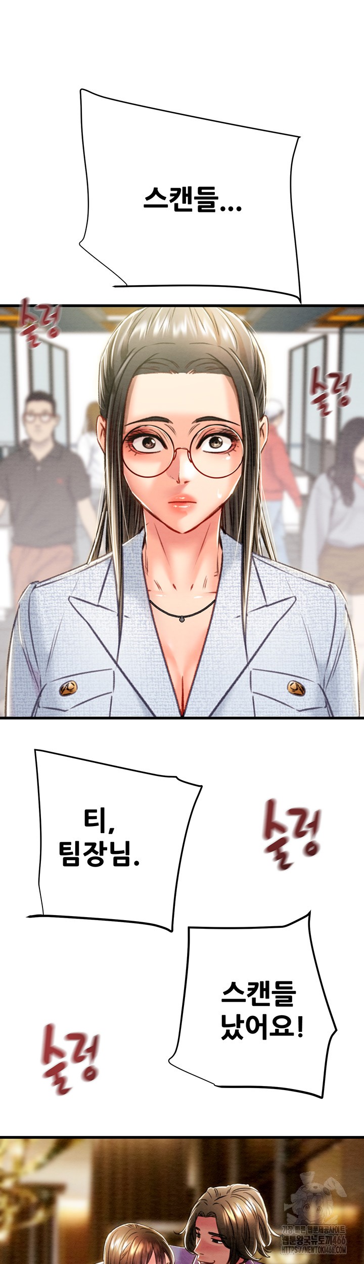 The Man Who Devours Raw Chap Chapter 36-The Man Who Devours Raw - Next Chap 44