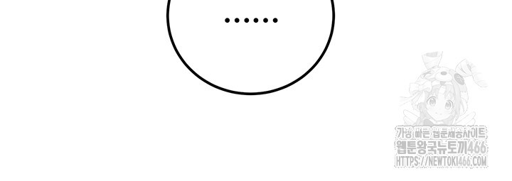 The Man Who Devours Raw Chap Chapter 36-The Man Who Devours Raw - Next Chap 44