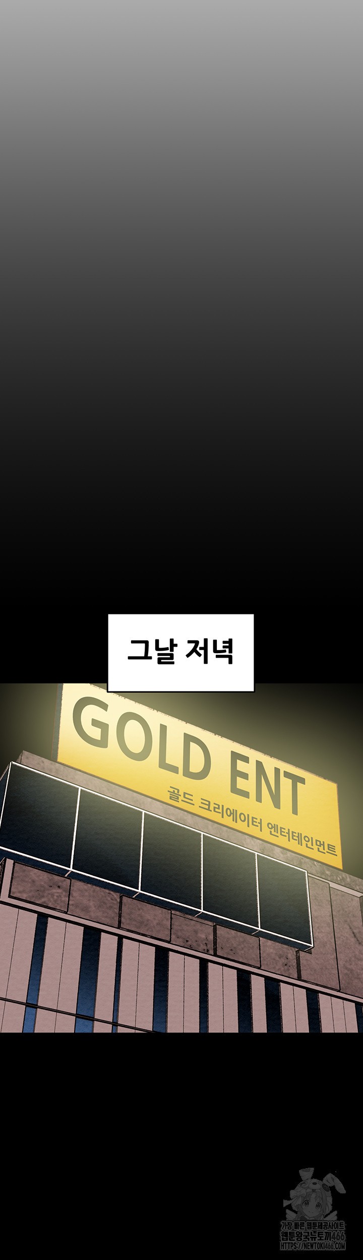 The Man Who Devours Raw Chap Chapter 36-The Man Who Devours Raw - Next Chap 44