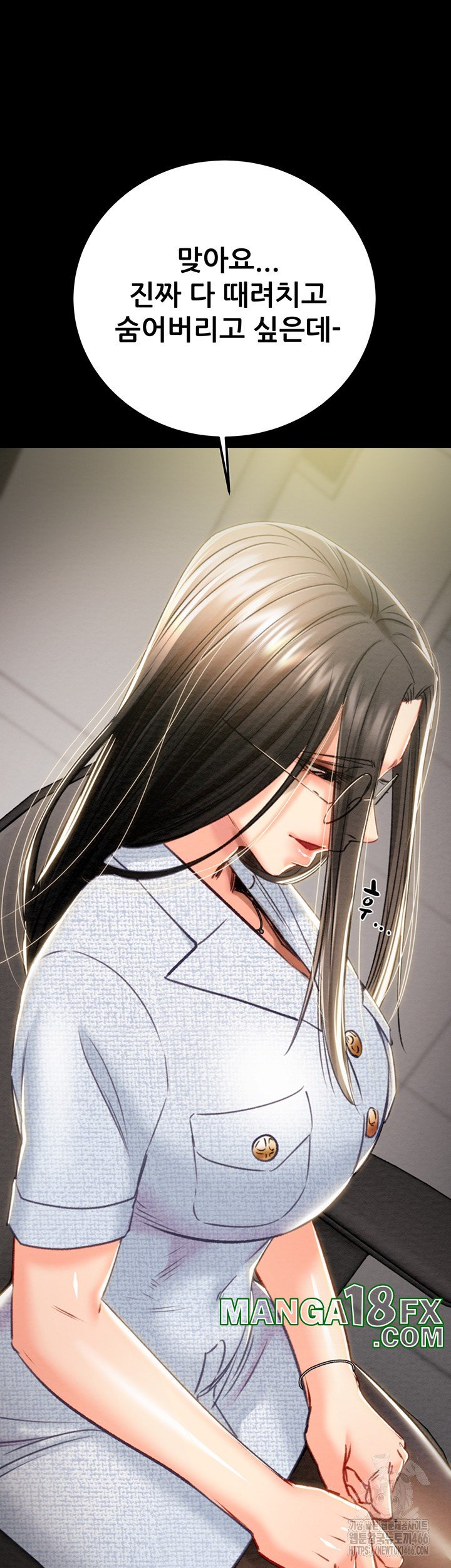 The Man Who Devours Raw Chap Chapter 36-The Man Who Devours Raw - Next Chap 44