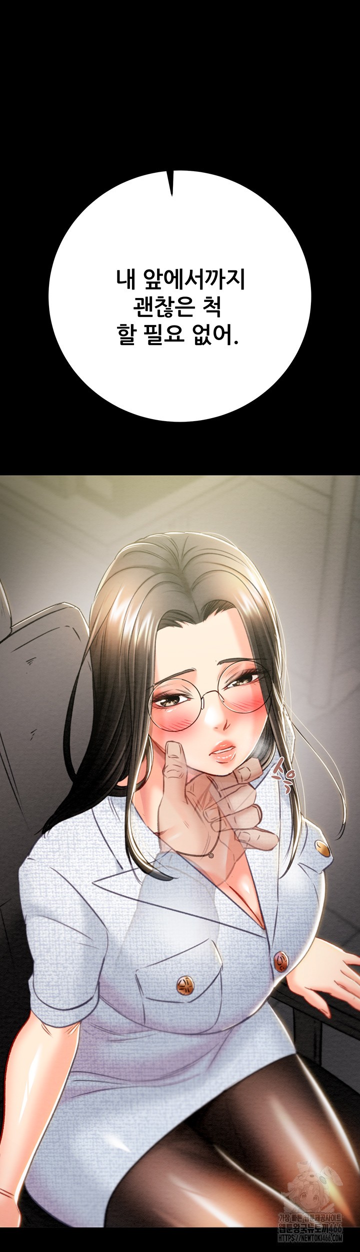 The Man Who Devours Raw Chap Chapter 36-The Man Who Devours Raw - Next Chap 44