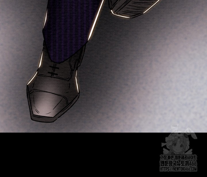 The Man Who Devours Raw Chap Chapter 36-The Man Who Devours Raw - Next Chap 44