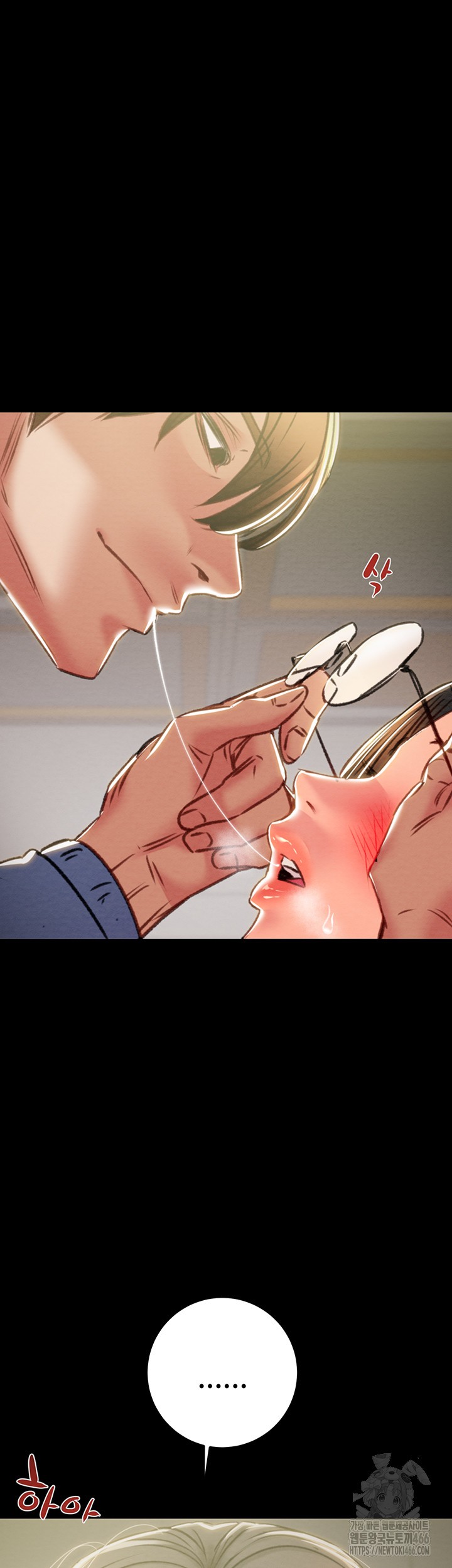 The Man Who Devours Raw Chap Chapter 36-The Man Who Devours Raw - Next Chap 44