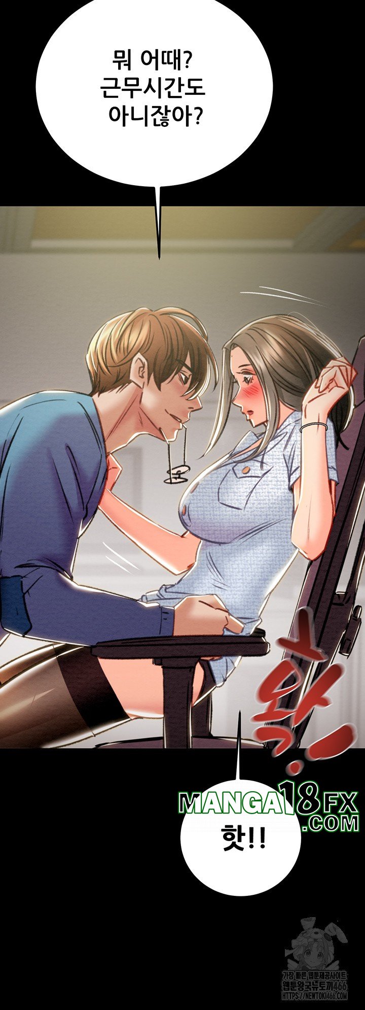 The Man Who Devours Raw Chap Chapter 36-The Man Who Devours Raw - Next Chap 44