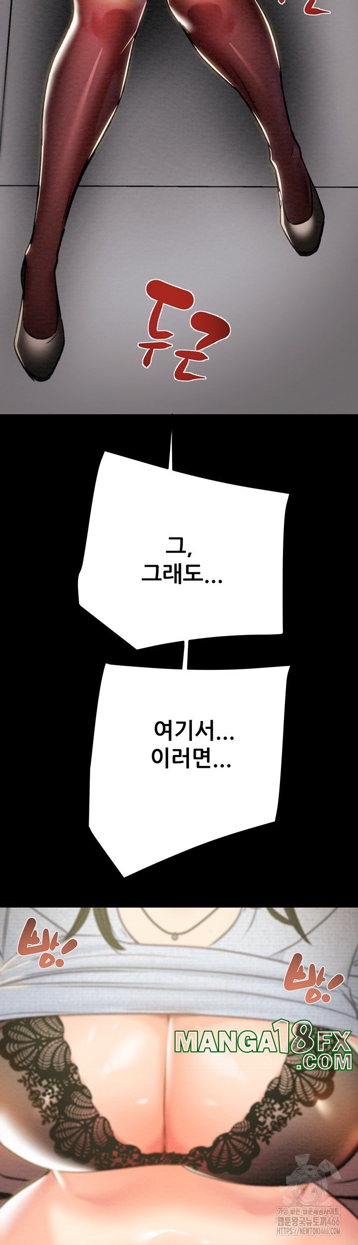 The Man Who Devours Raw Chap Chapter 36-The Man Who Devours Raw - Next Chap 44