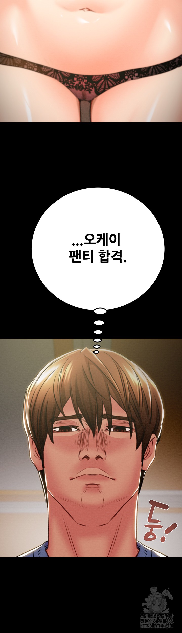 The Man Who Devours Raw Chap Chapter 36-The Man Who Devours Raw - Next Chap 44