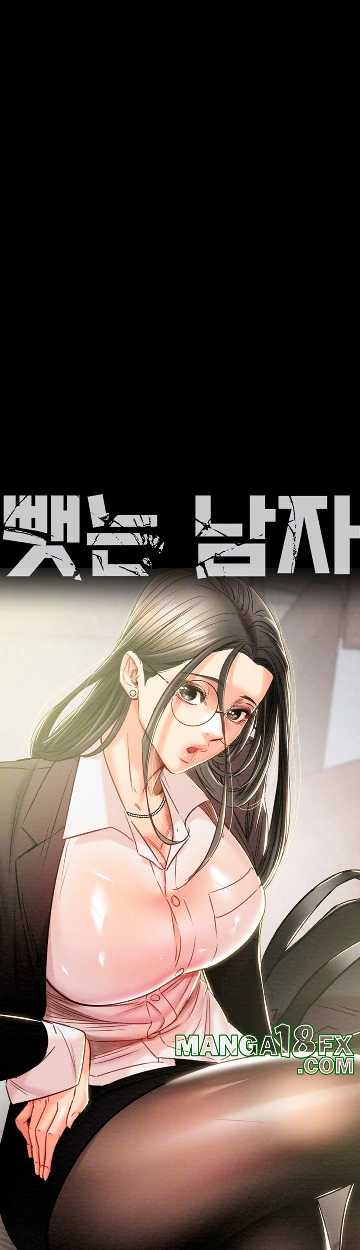 The Man Who Devours Raw Chap Chapter 36-The Man Who Devours Raw - Next Chap 44