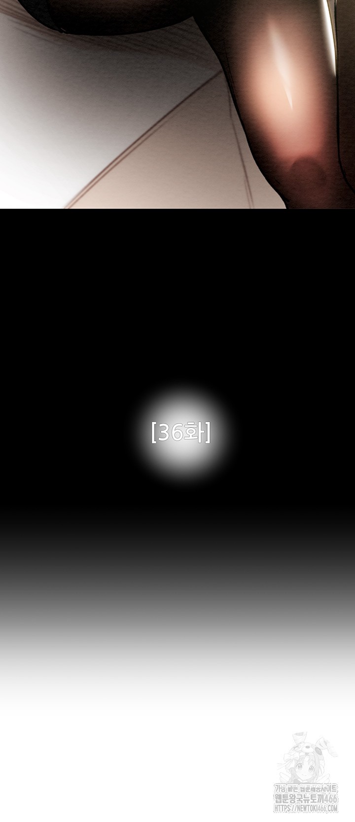 The Man Who Devours Raw Chap Chapter 36-The Man Who Devours Raw - Next Chap 44