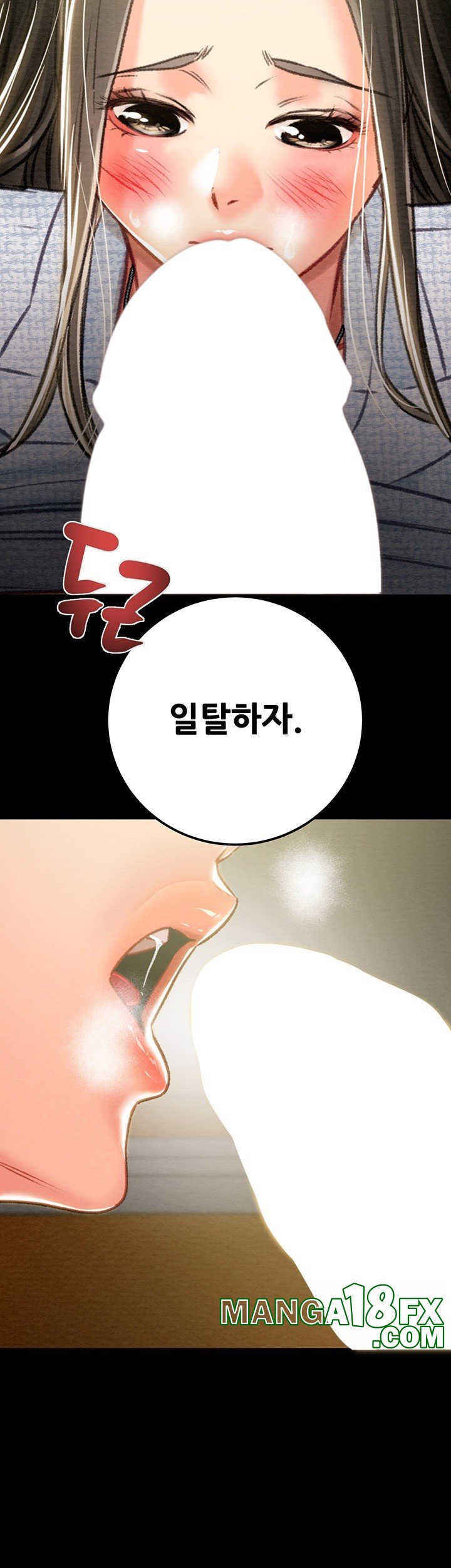 The Man Who Devours Raw Chap Chapter 36-The Man Who Devours Raw - Next Chap 44