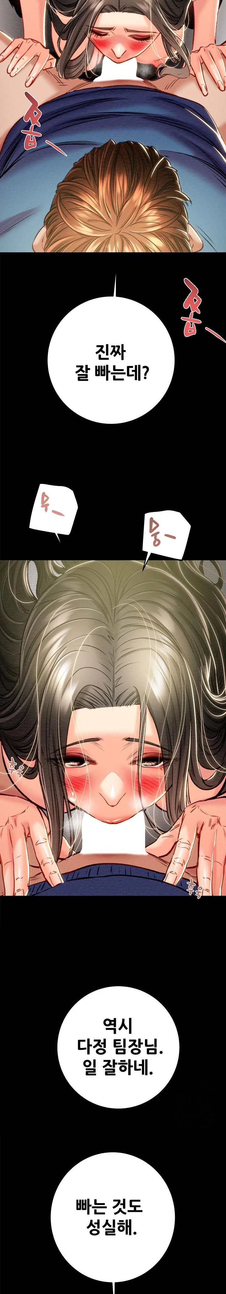 The Man Who Devours Raw Chap Chapter 37-The Man Who Devours Raw - Next Chap 45