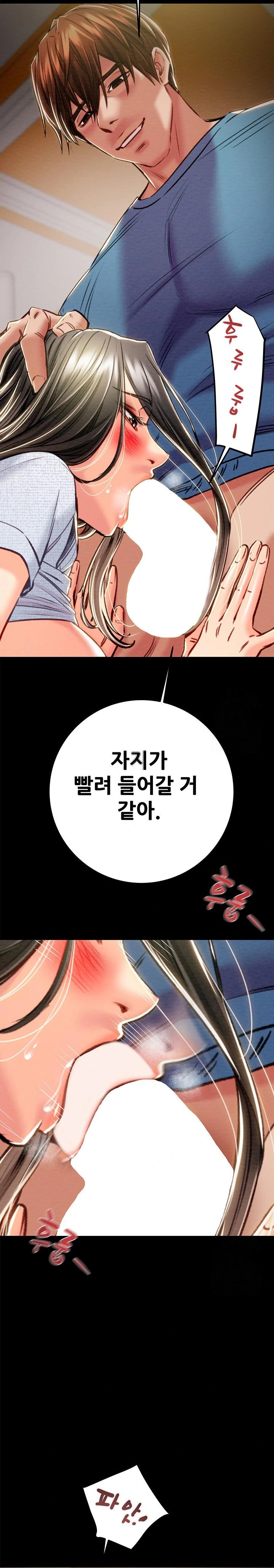 The Man Who Devours Raw Chap Chapter 37-The Man Who Devours Raw - Next Chap 45