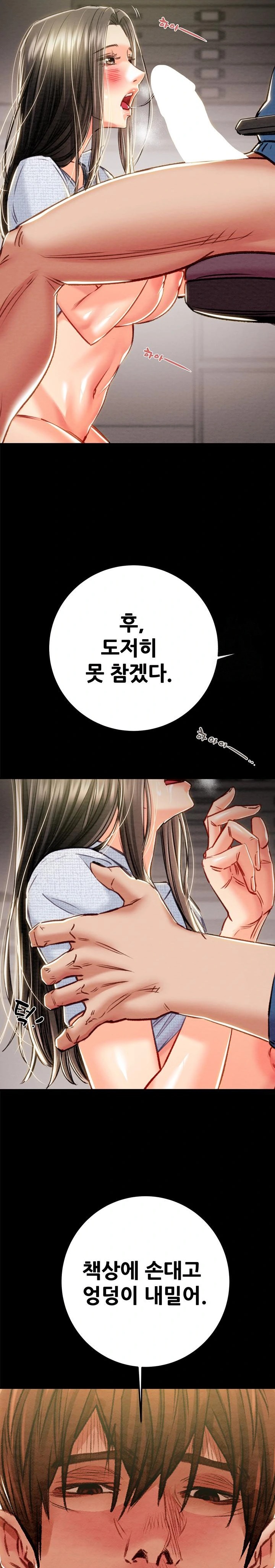 The Man Who Devours Raw Chap Chapter 37-The Man Who Devours Raw - Next Chap 45