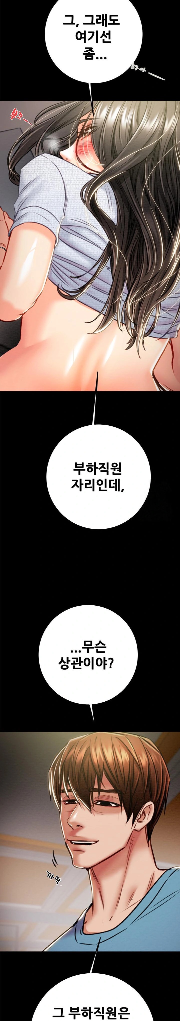 The Man Who Devours Raw Chap Chapter 37-The Man Who Devours Raw - Next Chap 45