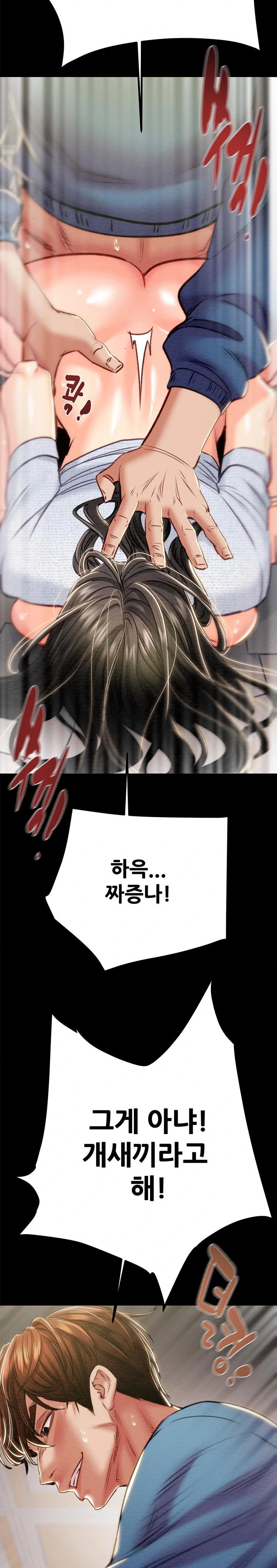 The Man Who Devours Raw Chap Chapter 37-The Man Who Devours Raw - Next Chap 45