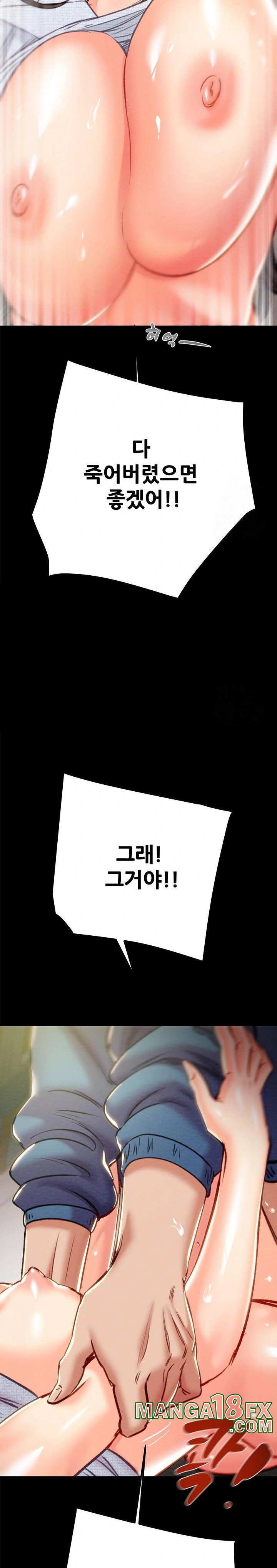 The Man Who Devours Raw Chap Chapter 37-The Man Who Devours Raw - Next Chap 45