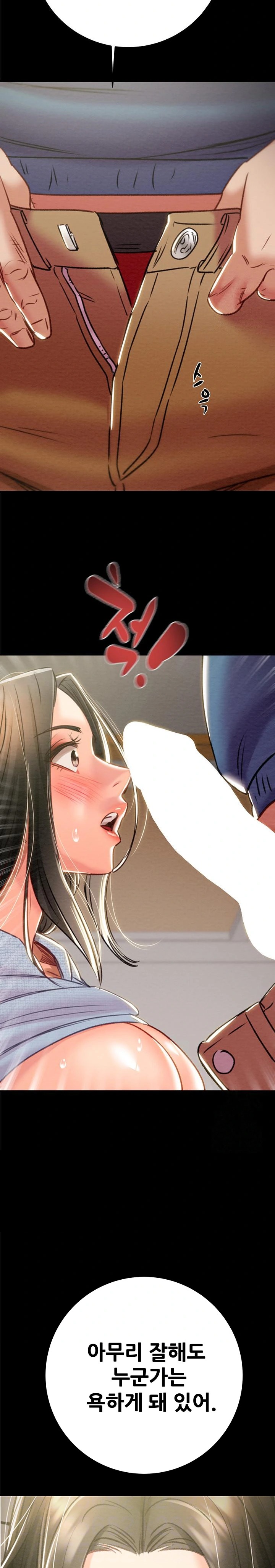 The Man Who Devours Raw Chap Chapter 37-The Man Who Devours Raw - Next Chap 45