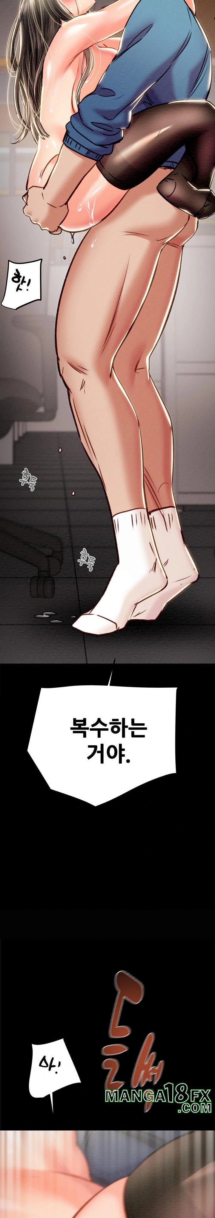 The Man Who Devours Raw Chap Chapter 37-The Man Who Devours Raw - Next Chap 45