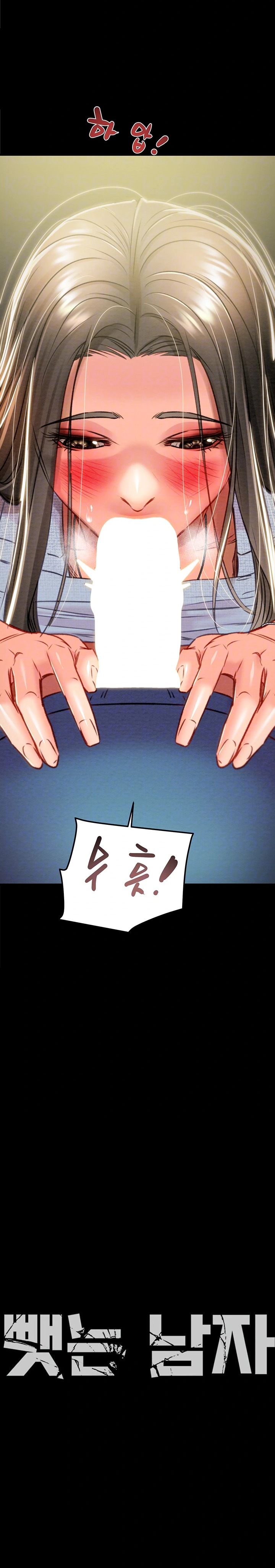 The Man Who Devours Raw Chap Chapter 37-The Man Who Devours Raw - Next Chap 45