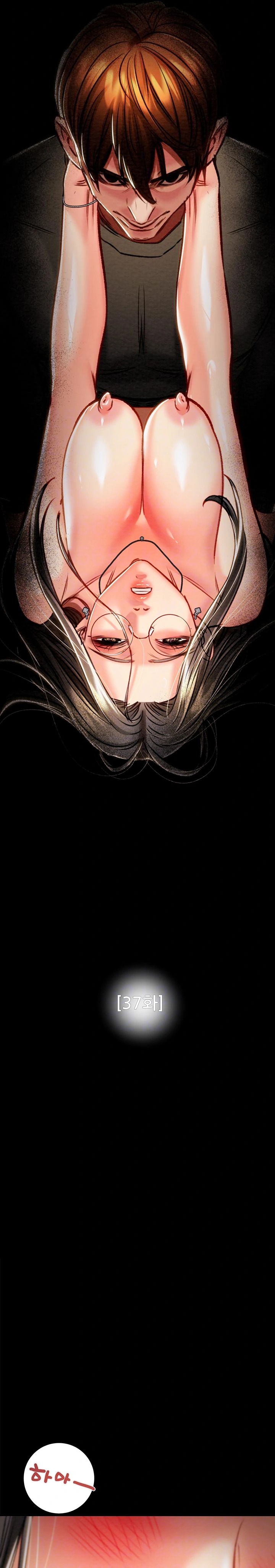 The Man Who Devours Raw Chap Chapter 37-The Man Who Devours Raw - Next Chap 45