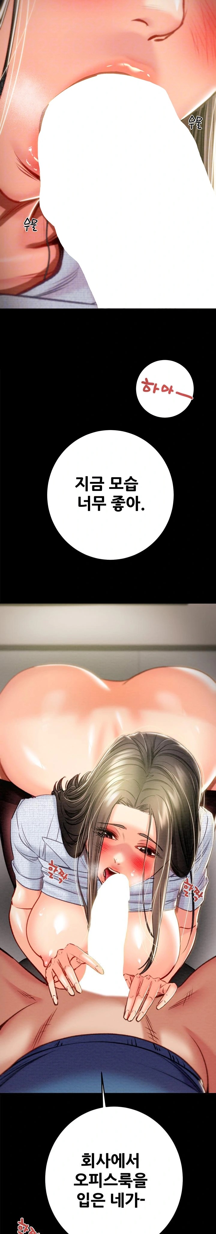 The Man Who Devours Raw Chap Chapter 37-The Man Who Devours Raw - Next Chap 45