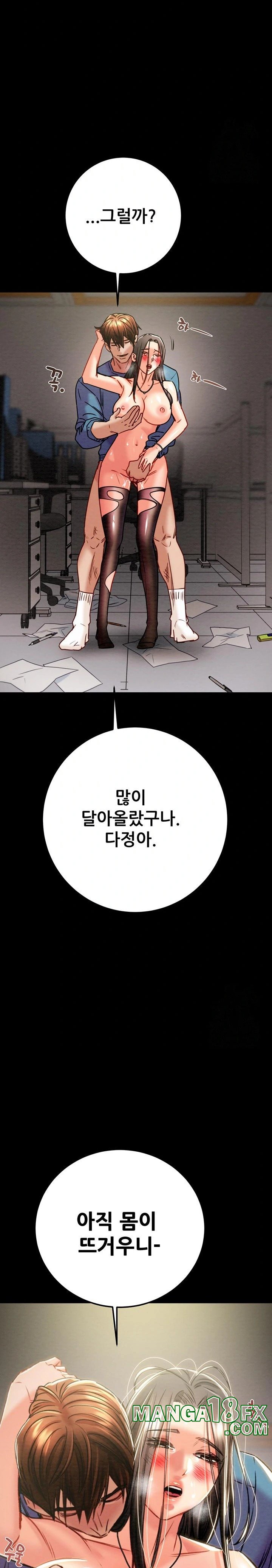 The Man Who Devours Raw Chap Chapter 38-The Man Who Devours Raw - Next Chap 46