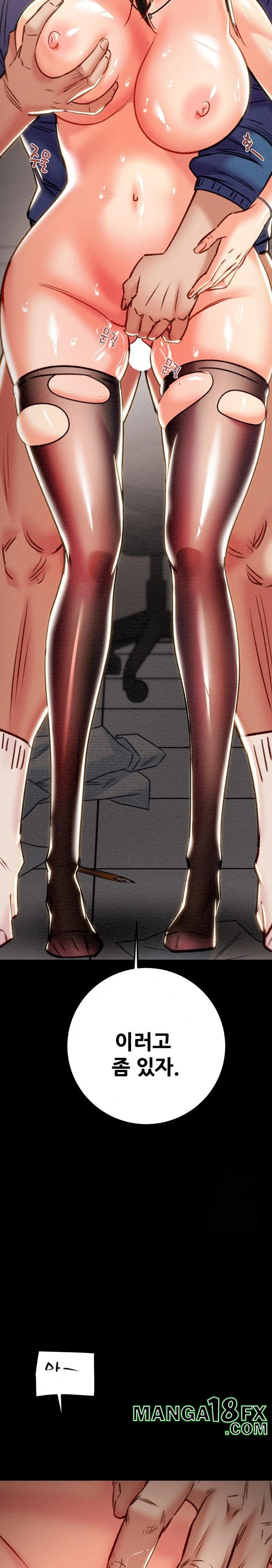 The Man Who Devours Raw Chap Chapter 38-The Man Who Devours Raw - Next Chap 46