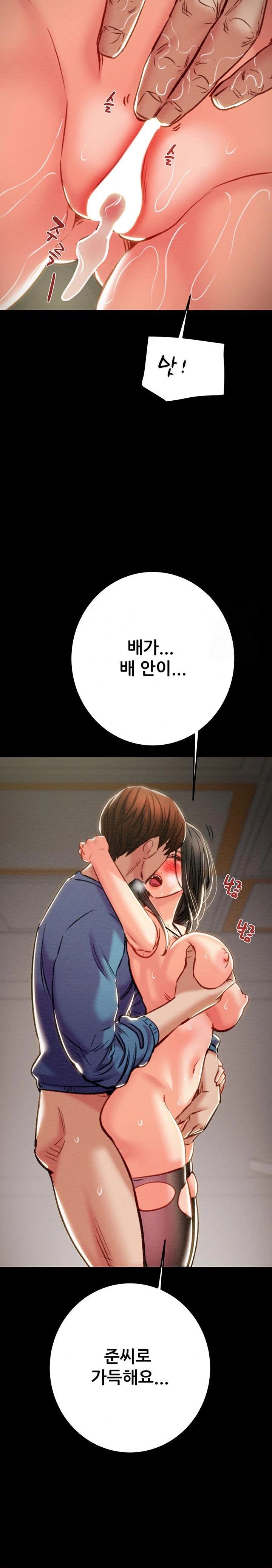 The Man Who Devours Raw Chap Chapter 38-The Man Who Devours Raw - Next Chap 46