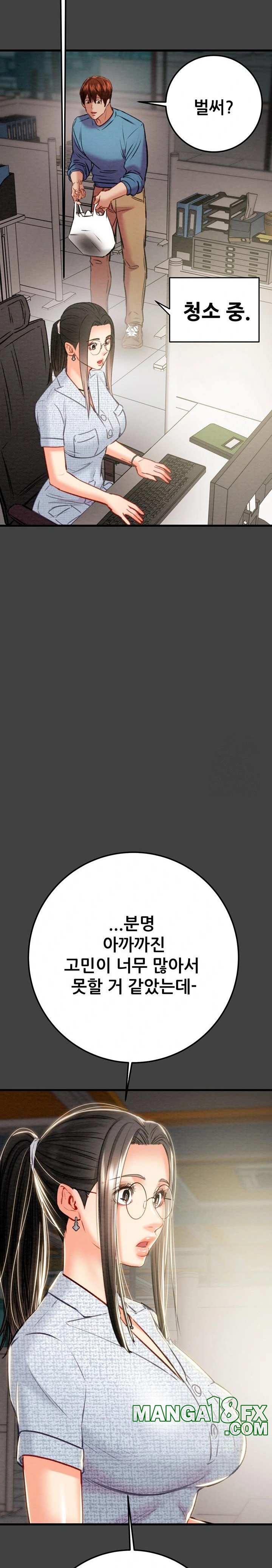 The Man Who Devours Raw Chap Chapter 38-The Man Who Devours Raw - Next Chap 46