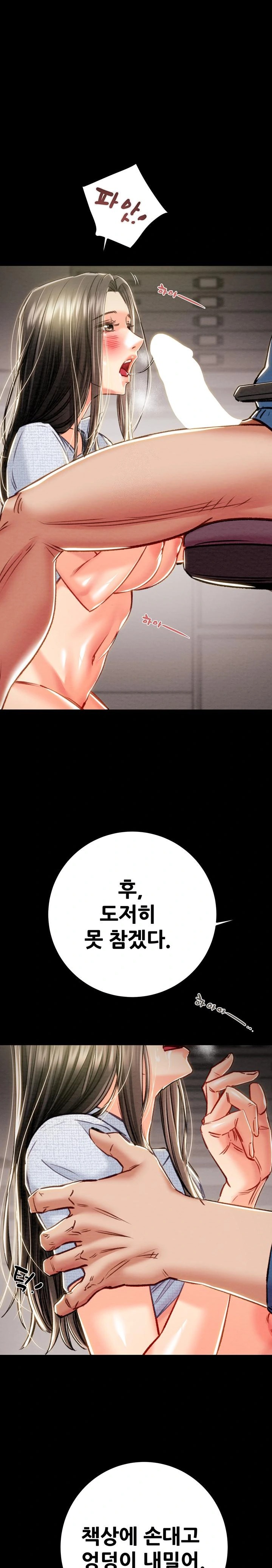 The Man Who Devours Raw Chap Chapter 38-The Man Who Devours Raw - Next Chap 46